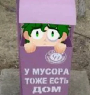 🌟 emoji Дункель!ау Telegram sticker 6 of 42