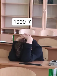 😔 emoji Тупо 7-б... Telegram sticker 8 of 17