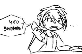 🙃 emoji Хуй чёт уже нихуя не пылает Telegram sticker 17 of 106