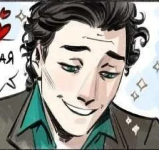 🌟 emoji Поэт мгчд Telegram sticker 16 of 22