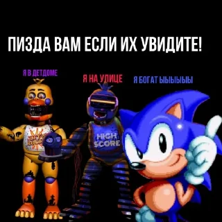 Sticker from Fnaf
