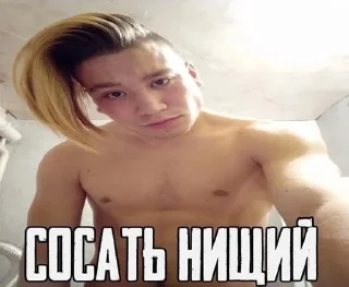 Sticker from песебан