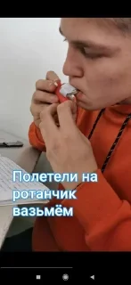 👄 emoji Эй арнольд Telegram sticker 16 of 75