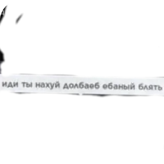 👍 emoji Хуйло Telegram sticker 9 of 49