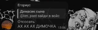 Sticker from дурдом @TgEmodziBot