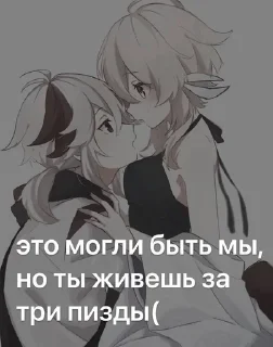 🌟 emoji Дурдом Telegram sticker 15 of 32