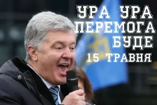 🥳 emoji Дурдом "Веселка" Telegram sticker 10 of 21