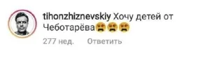 😭 emoji Мгчд от мруты Telegram sticker 9 of 68
