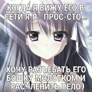 🥵 emoji ну типа пон Telegram sticker 17 of 82