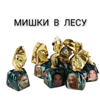 🍬 emoji Король и шут Telegram sticker 7 of 97