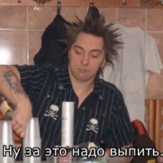 🍺 emoji Король и шут Telegram sticker 19 of 97
