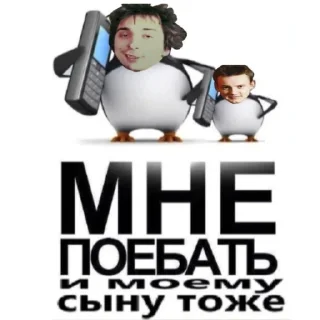 🙂 emoji Король и шут Telegram sticker 20 of 97