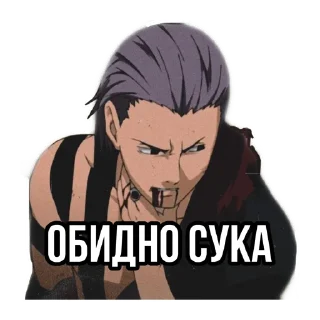 😭 emoji Я Хидан а ты Уебан Telegram sticker 13 of 19