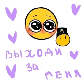 💗 emoji для меня вхвхв Telegram sticker 9 of 19