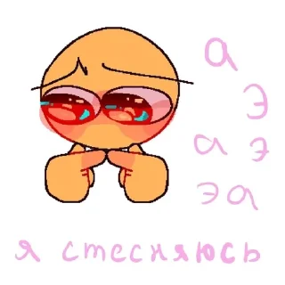😳 emoji для меня вхвхв Telegram sticker 15 of 19