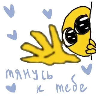 💗 emoji для меня вхвхв Telegram sticker 5 of 19