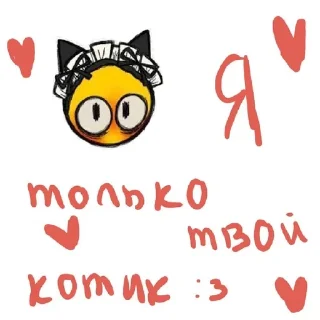 💗 emoji для меня вхвхв Telegram sticker 7 of 19