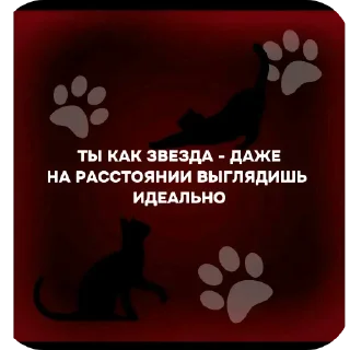 🖼 emoji Бывает Telegram sticker 20 of 53
