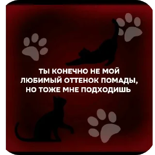 🖼 emoji Бывает Telegram sticker 3 of 53