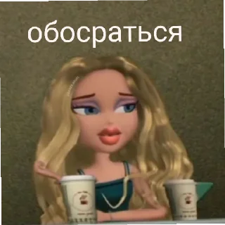 😄 emoji 🏩 Сода Флуфф 🏩 Telegram sticker 9 of 42