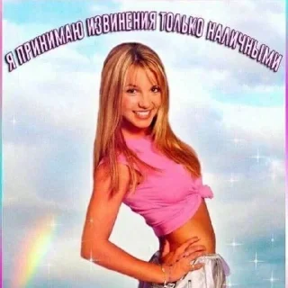 Sticker from стикеры гос-думы
