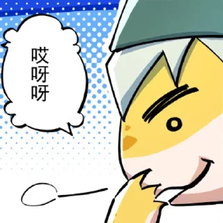 😆 emoji Фурри кафе Telegram sticker 18 of 31