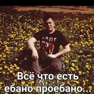 Sticker from EgorDohliy