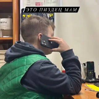 🤬 emoji я так чувствую Telegram sticker 13 of 18