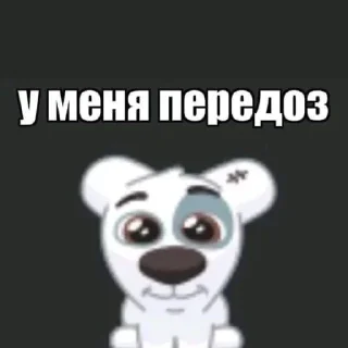 🌟 emoji ура меф Telegram sticker 17 of 74