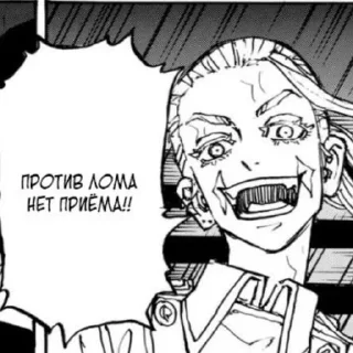 Sticker from Токийские киски