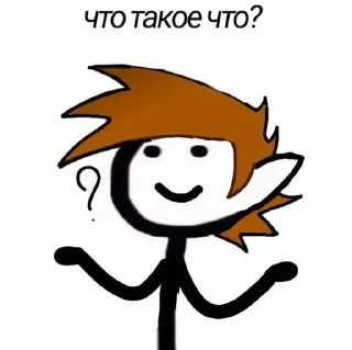 🙃 emoji 13 наркоманов Telegram sticker 19 of 92
