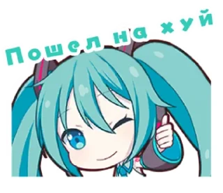 🖕 emoji Секай момент | @geraters Telegram sticker 22 of 52