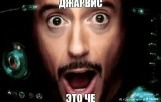🌟 emoji На СВП by Gwintlor Telegram sticker 2 of 120