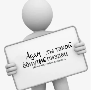 🙄 emoji Всратая Мандела Telegram sticker 22 of 100