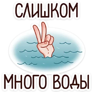 ✌️ emoji Димка (@TgSticker) Telegram sticker 23 of 49