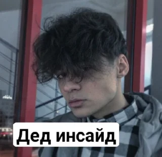 🫦 emoji Димка💋 Telegram sticker 14 of 82