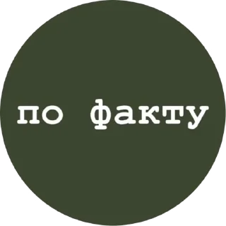 🙂 emoji Твоя любовь Telegram sticker 7 of 28