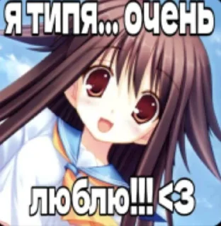 💗 emoji Не люблю тебя Telegram sticker 6 of 19