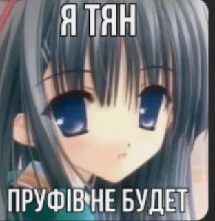 🫰 emoji Не люблю тебя Telegram sticker 8 of 19