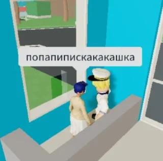Sticker from Yra,roblox