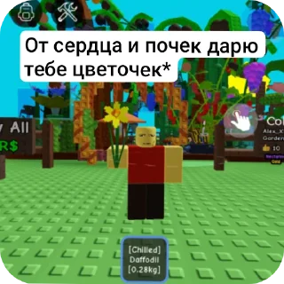 ☺ emoji Мир динди Telegram sticker 6 of 13
