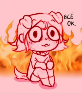 🌟 emoji рин душнила Telegram sticker 6 of 11