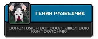 Sticker from Ahivki