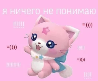 🌟 emoji Сайкины смеяки Telegram sticker 15 of 120