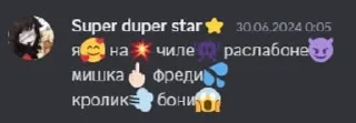 🌟 emoji У Шамани дипрешн ворефер🥀🥀 Telegram sticker 22 of 110