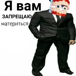 👿 emoji УЦЦ TADC Telegram sticker 9 of 71