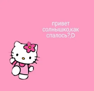 👋 emoji Love ekler Telegram sticker 9 of 120