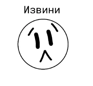 🥺 emoji Челиксы @Angry_Bendy414 Telegram sticker 10 of 27