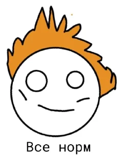 🌟 emoji Челиксы @Angry_Bendy414 Telegram sticker 20 of 27
