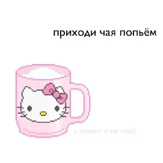 Sticker from Long Prawn